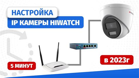 Установка и настройка IPS