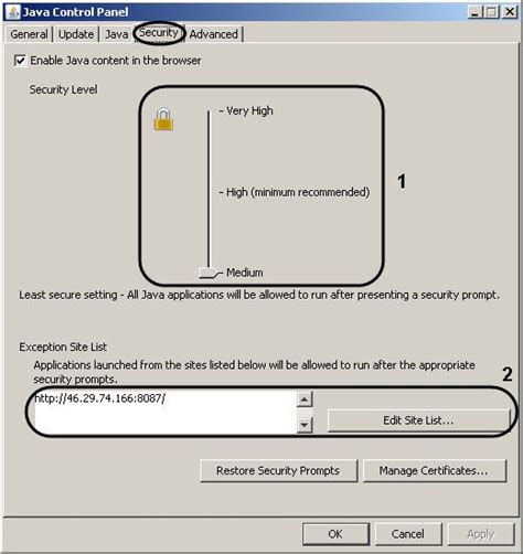 Установка и настройка Java Runtime Environment