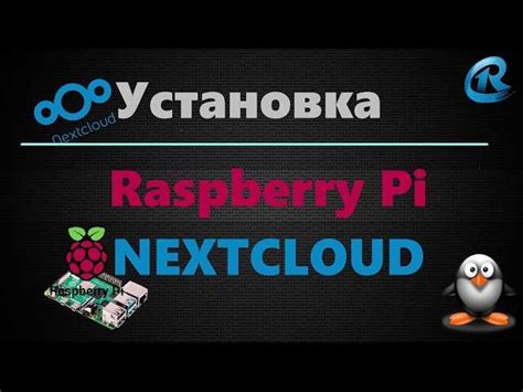 Установка и настройка Nginx: шаги для новичков