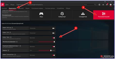 Установка и настройка Radeon Software