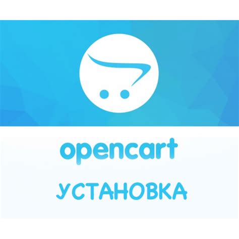 Установка и настройка Shop and Show