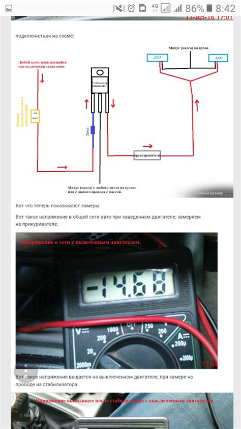 Установка и подключение ДХО