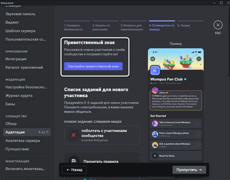 Установка и подключение Groovy к серверу Discord