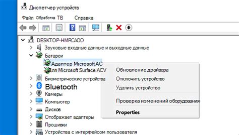 Установка и проверка mcm на аномалии