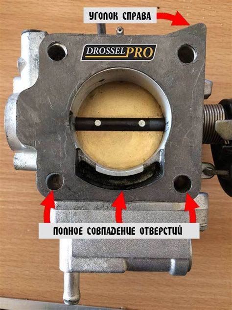 Установка и регулировка дроссельной заслонки: