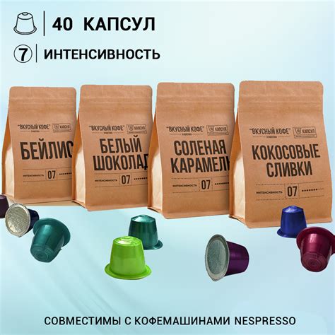 Установка капсулы в кофеварку