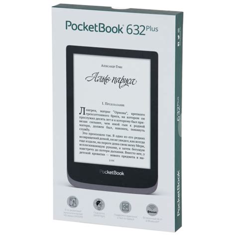 Установка книг на Pocketbook 632: простая инструкция