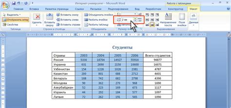 Установка количества строк и столбцов