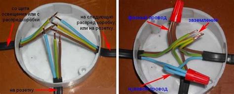 Установка коробки и подключение проводов