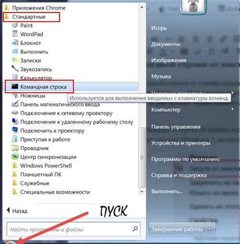 Установка курсора Хрома на всех устройствах: подробная инструкция