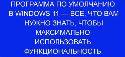 Установка лаунчера по умолчанию Huawei: полное руководство и анализ