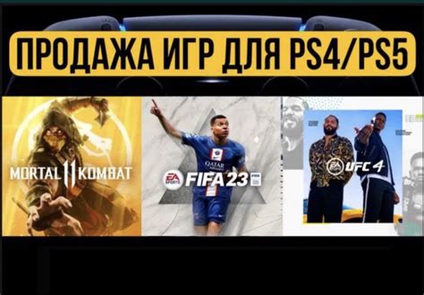 Установка лица FIFA 16