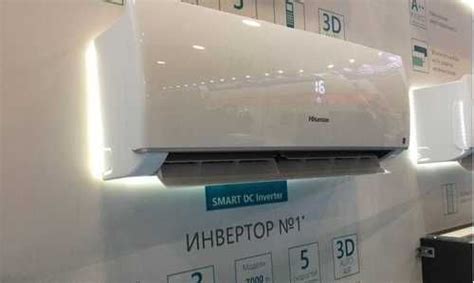 Установка мобильного приложения Hisense Smart AC