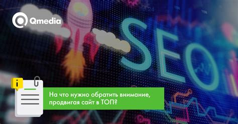 Установка мобильных метатегов для оптимизации SEO