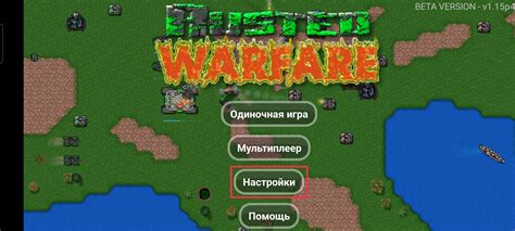 Установка модификаций в Minecraft