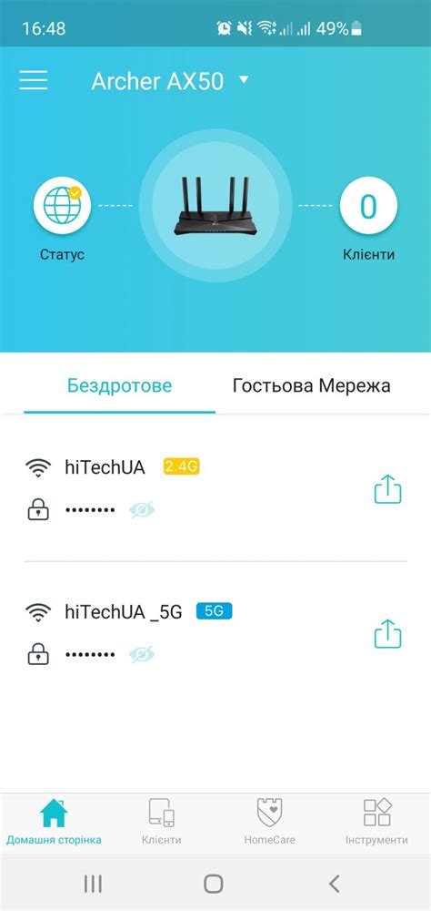 Установка мощного маршрутизатора для увеличения скорости Wi-Fi