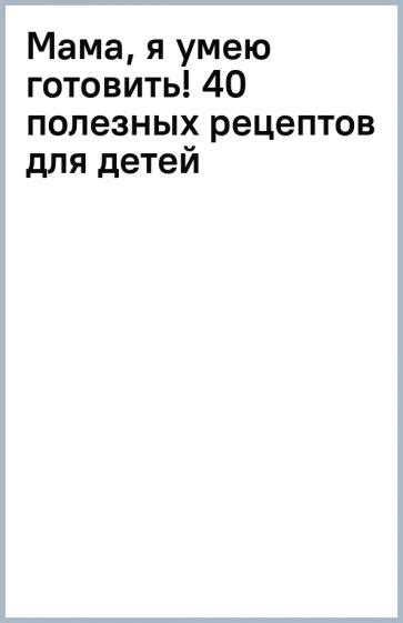 Установка навыков для категории