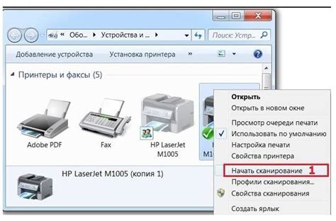 Установка необходимого приложения для работы сканера