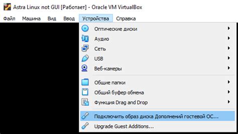 Установка необходимых зависимостей перед установкой Virtualbox