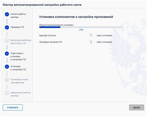 Установка необходимых компонентов и настроек