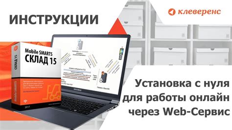 Установка необходимых пакетов для работы с фаерволом