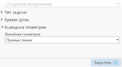 Установка необходимых параметров инструмента