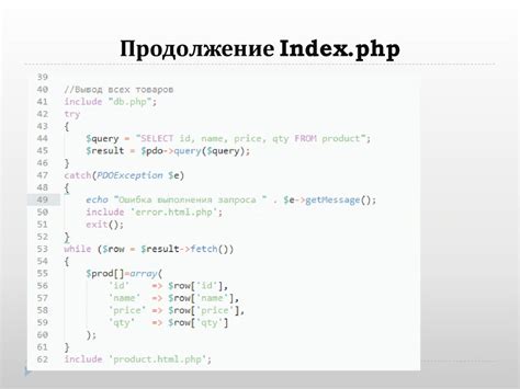 Установка необходимых расширений PHP для работы с MySQL