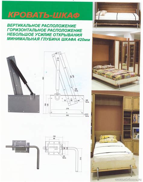 Установка низкой кровати