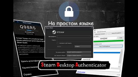 Установка нового пароля для аккаунта Steam без телефона