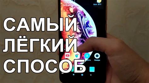 Установка новой версии iOS