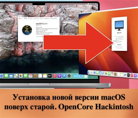 Установка новой копии macOS