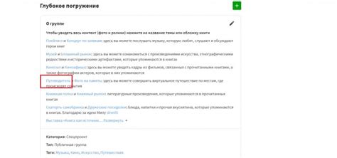 Установка новой темы ВКонтакте: пошаговая инструкция