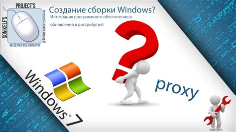 Установка обновлений и необходимого программного обеспечения