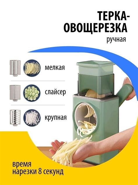 Установка овощерезки на комбайн