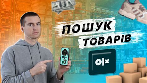 Установка ограничений на продажу товара