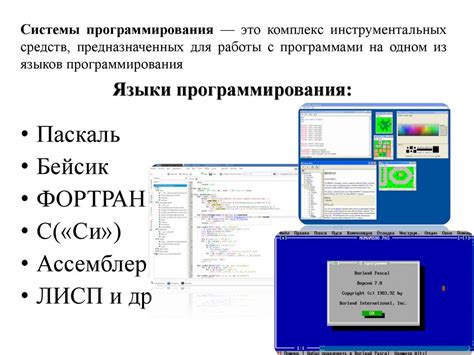 Установка операционной системы и программного обеспечения на компьютер из бумаги А4