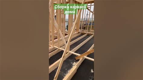 Установка основного каркаса