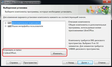 Установка параметров и выбор директории для сохранения iSO-файла