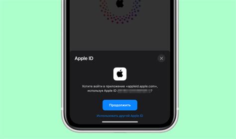 Установка пароля на учетную запись Apple ID на iPhone