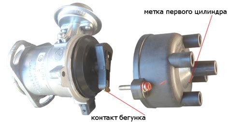 Установка первого бегунка