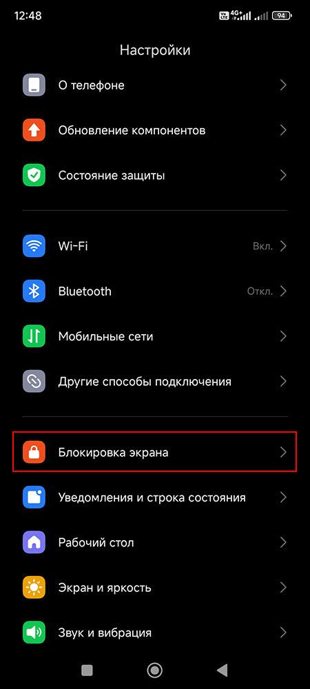 Установка персонализированного звонка для пропущенных вызовов