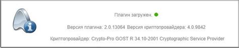 Установка плагина для работы со скайбоксом