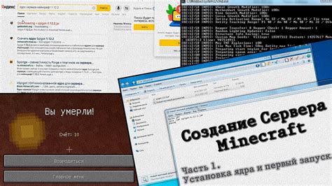 Установка плагинов для сервера Minecraft