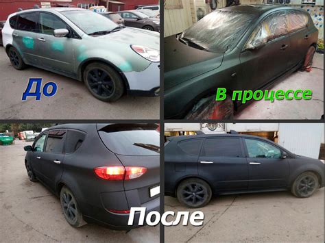 Установка полового покрытия для защиты автомобиля