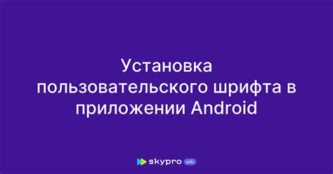 Установка пользовательского масштаба