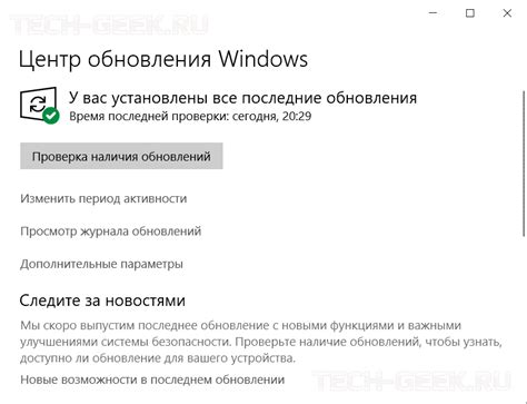 Установка последней версии DirectX