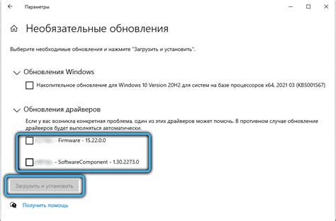 Установка последних обновлений DSM