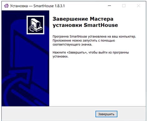 Установка по Smart Share