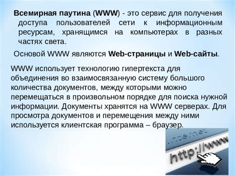 Установка правил доступа для разных пользователей