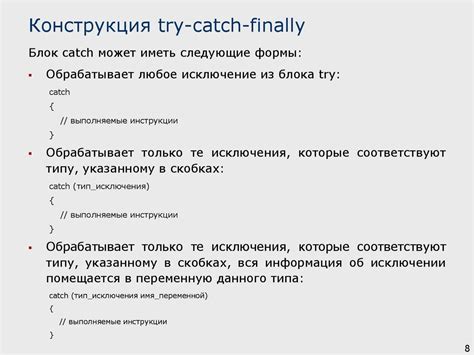 Установка правил отгулов и обработка исключений